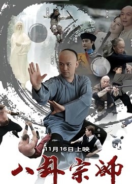 推特绿帽大神YQ未流出劲作《火车上淫欲露出》卧铺列车露乳露逼 大爷看傻眼了 1030M